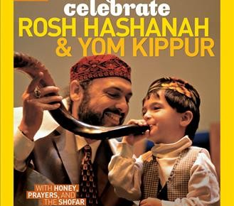 cover of "Rosh Hashanah and Yom Kippur"