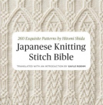 catalog link to Japanese Knitting Stitch Bible