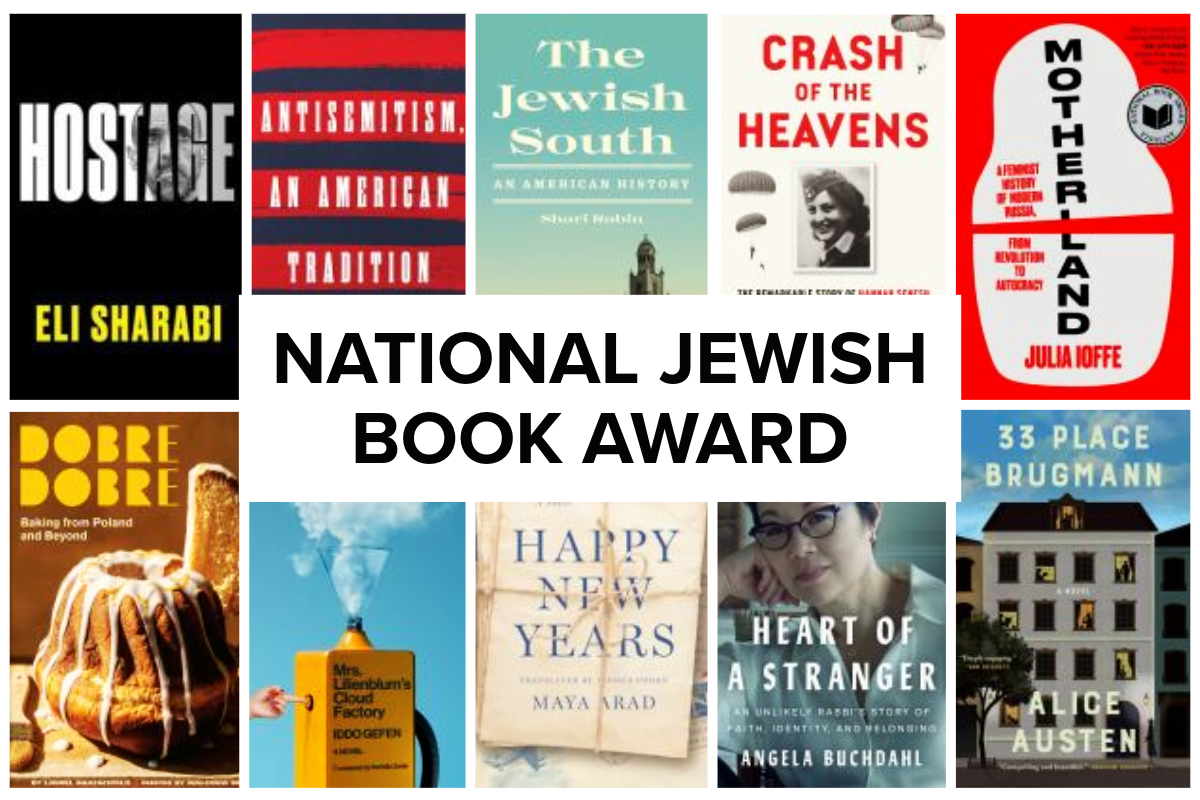 National Jewish Book Award booklist
